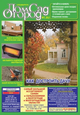 ���. ���. ������. ���������� � 7 2012