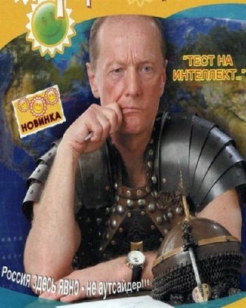 ������ ��������. ���� �� ��������� (2003) DVDRip