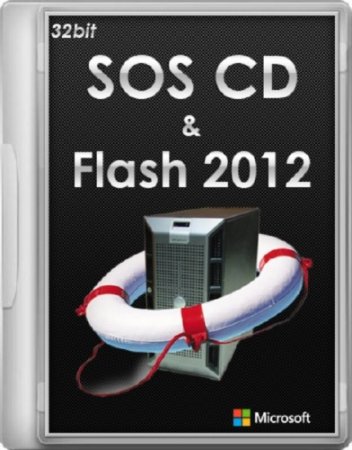 SOS CD & Flash (2012/RUS)