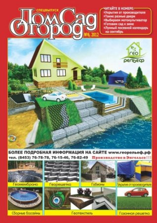 ���. ���. ������. ���������� � 6 2012