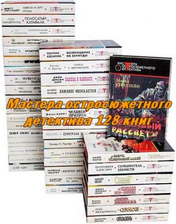 ������� �������������� ��������� (128 �����)