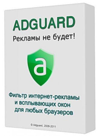  AdGuard 5.4 (: 1.0.9.70)