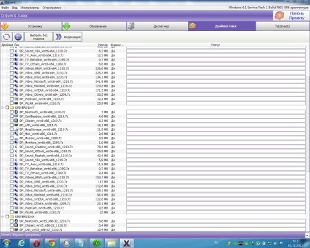 Driverx V.3.0 (01.11.2012)