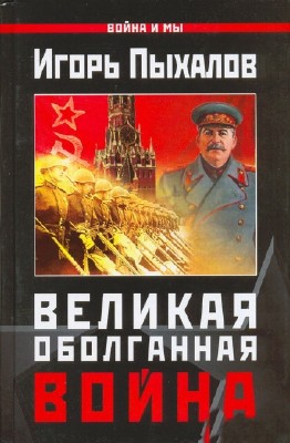 ������� ���������� �����. ��� ����� ����� ����� (2009) PDF