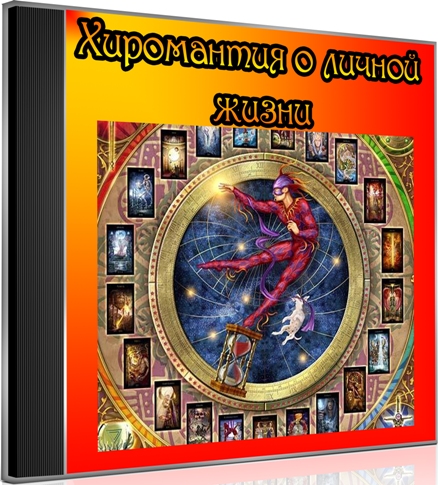 ���������� � ������ ����� (2012) DVDRip