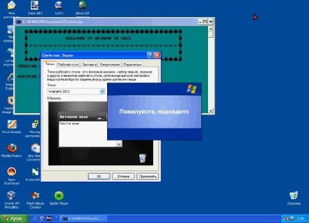 Wainakh OS 2K3 FINAL + 15 MUI PACKS (x86|ML|RUS|2012)