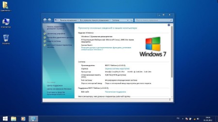 Windows 7 SP1 RU BEST 7 Edition Release 12.10.5 (x86/x64/RUS/2012)