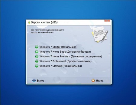 Windows 7 SP1 RU BEST 7 Edition Release 12.10.5 (x86/x64/RUS/2012)