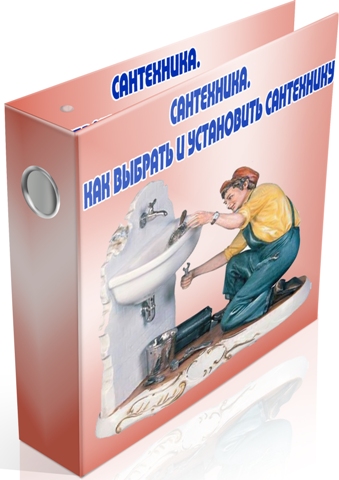 ����������. ��� ������� � ���������� ���������� (2012) DVDRip