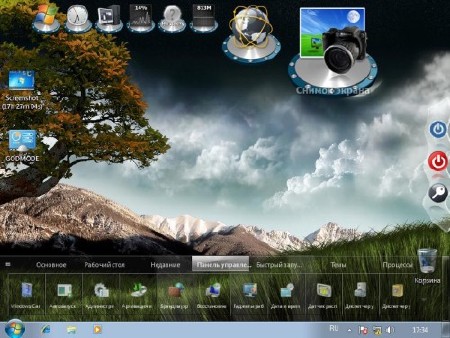 Windows7x86 box BP v.1.00 2012 / Rus