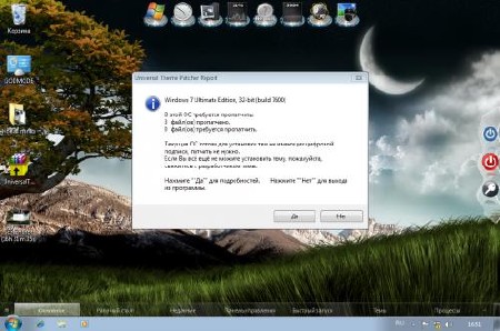 Windows7x86 box BP v.1.00 2012 / Rus