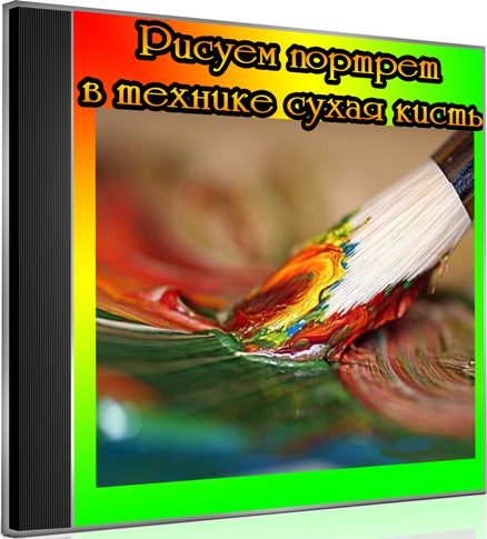 ������ ������� � ������� ����� ����� (2011) DVDRip