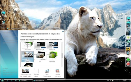 Windows 7 Ultimate SP1 by Leo77x v.01.11.12 (x86/RUS/2012)