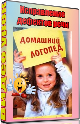 ����������� �������� ���� (2012) DVDRip