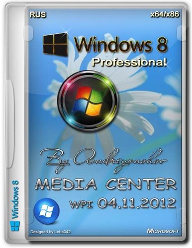 Microsoft Windows 8 ���������������� � Media Center x86/x64 WPI 04.11.2012 (2xDVD/RUS)