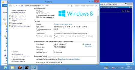 KMSmicro 2.0 for Windows 8 (RUS)