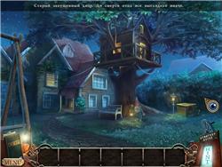 ����� ������. ��� ���, � ���� / Mysteries of the mind. Coma CE (2012/Rus) 