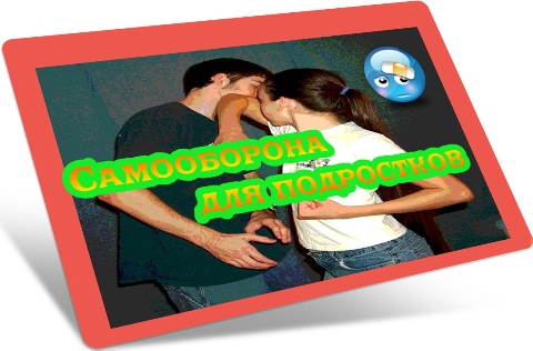 ����������� ��� ���������� (2012) DVDRip