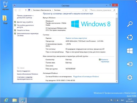 Microsoft Windows 8 x86/x64 12 in1 (RUS/2012) by Bukmop