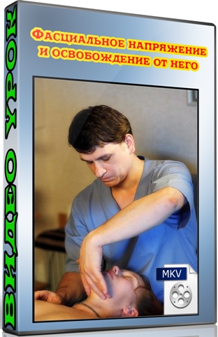 ����������� ���������� � ������������ �� ���� (2011) DVDRip