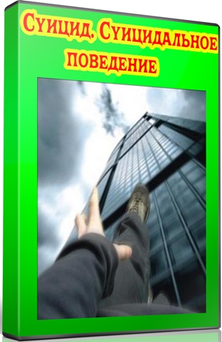 ������. ������������ ��������� (2012) DVDRip