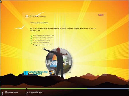  Windows 7 x86/x64 Ultimate UralSOFT v.11.2.12 (RUS/2012)
