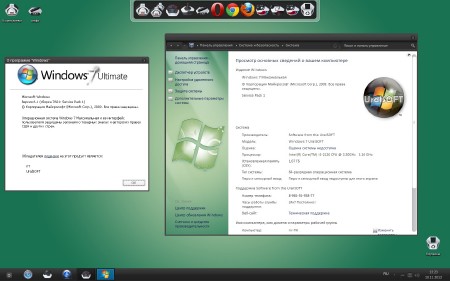  Windows 7 x86/x64 Ultimate UralSOFT v.11.2.12 (RUS/2012)