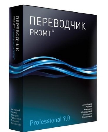Promt Ver 9.0.443 PRO RUS Giant & ������� ver 9.0 Unattended/���-���