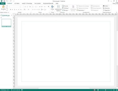 Microsoft Office Professional Plus 2013 KMSmicro v3.00 (x86/x64)