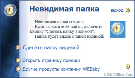   1.3 (RUS) 2012