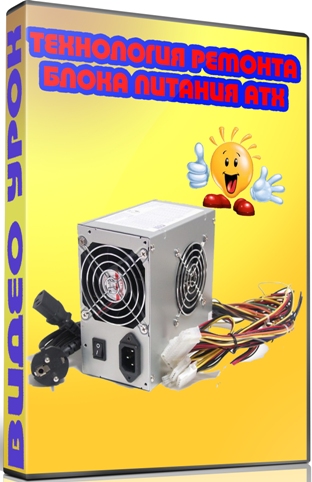 ���������� ������� ����� ������� ATX (2012) DVDRip