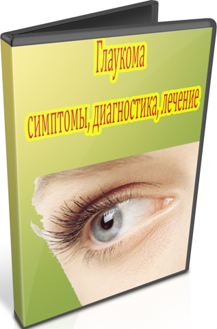 �������� - ��������, �����������, ������� (2012) DVDRip