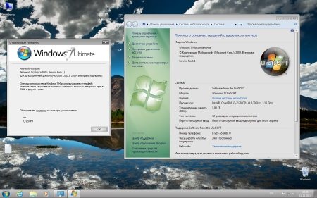 Windows 7 Ultimate UralSOFT v.11.3.12 (x86/x64) Windows 7 Ultimate UralSOFT v.11.3.12 (x86/x64)