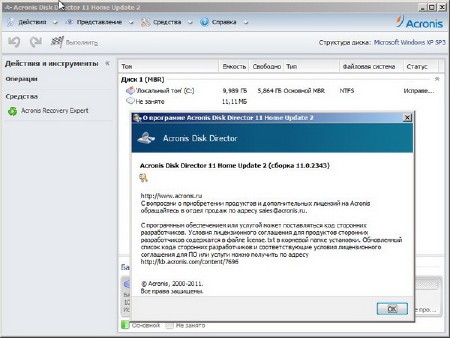 Acronis BootCD Rus (������ 2012)