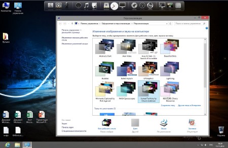 Windows 8x86 Enterprise UralSOFT & Office 2013 v.1.09