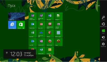 Windows 8x86 Enterprise UralSOFT & Office 2013 v.1.09