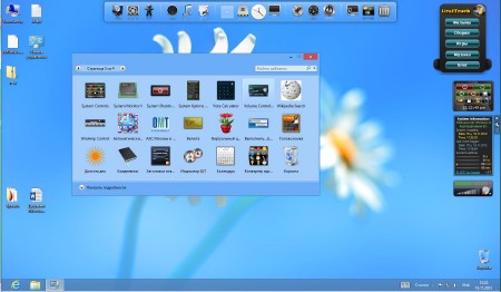 Windows 8x86 Enterprise UralSOFT & Office 2013 v.1.09