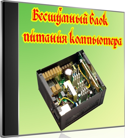 ��������� ���� ������� ���������� (2012) DVDRip