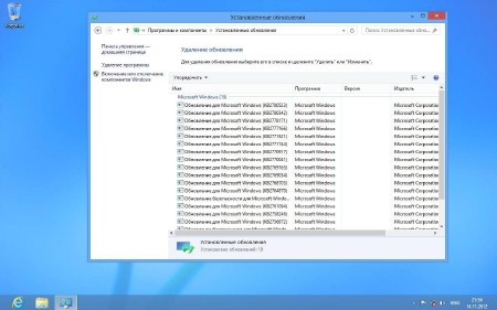 Windows 8 Professional with Media Center x86 Strelec (2012/RUS)