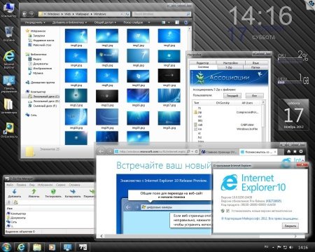 Windows 7 Ultimate Ru nBook IE10 by OVGorskiy® 11.2012 1 DVD (x86/x64) Windows 7 Ultimate Ru nBook IE10 by OVGorskiy® 11.2012 1 DVD (x86/x64)