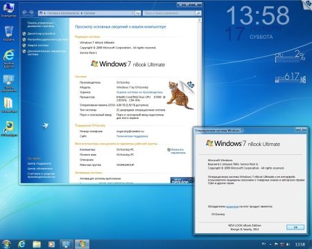 Windows 7 Ultimate Ru nBook IE10 by OVGorskiy® 11.2012 1 DVD (x86/x64) Windows 7 Ultimate Ru nBook IE10 by OVGorskiy® 11.2012 1 DVD (x86/x64)