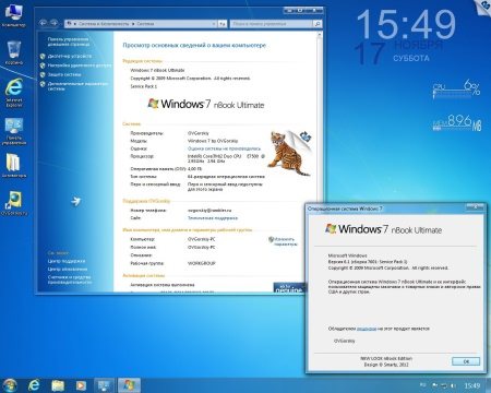 Windows 7 Ultimate Ru nBook IE10 by OVGorskiy® 11.2012 1 DVD (x86/x64) Windows 7 Ultimate Ru nBook IE10 by OVGorskiy® 11.2012 1 DVD (x86/x64)