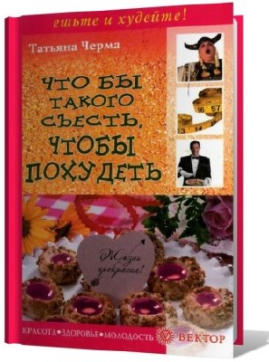 ��� �� ������ ������, ����� �������� (2007)  DjVu