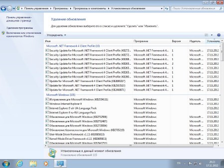 Microsoft Windows 7 SP1-u with IE9 (2 x 3in1) - DG Win&Soft 2012.11 (�86/�64/US/RU/UA)