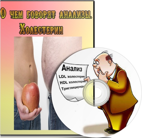 � ��� ������� �������. ���������� (2012) DVDRip