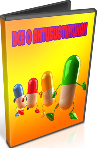 ��� � �������������� (2011) DVDRip