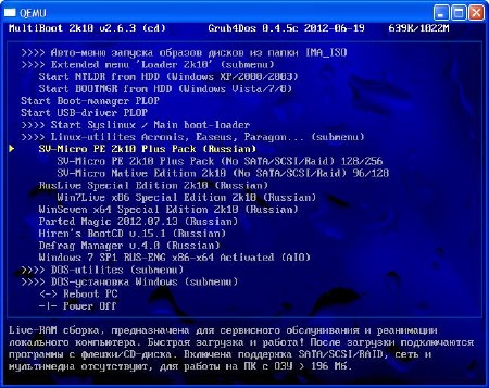 ����������������� 2k10 DVD/USB/HDD v.2.6.3 Unofficial build (2012/RUS)