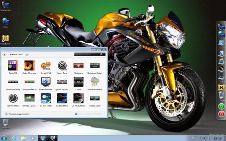 Windows 7 Ultimate SP1 NovogradSoft v.17.11.12 (x86/RUS/2012)