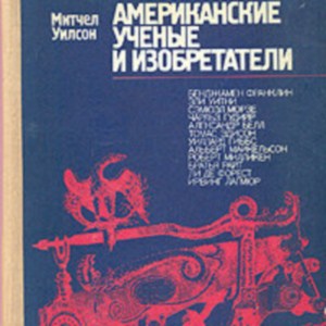 ������ ������ - ������������ ������ � ������������ (����������)