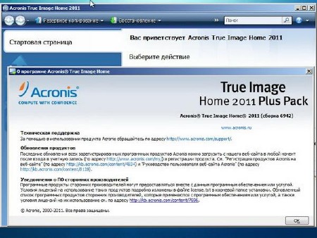 Acronis BootCD Collection 2012 Grub4Dos Edition 10 in 1 v.5 (2012/RUS)